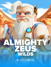 전능한 제우스 와일즈